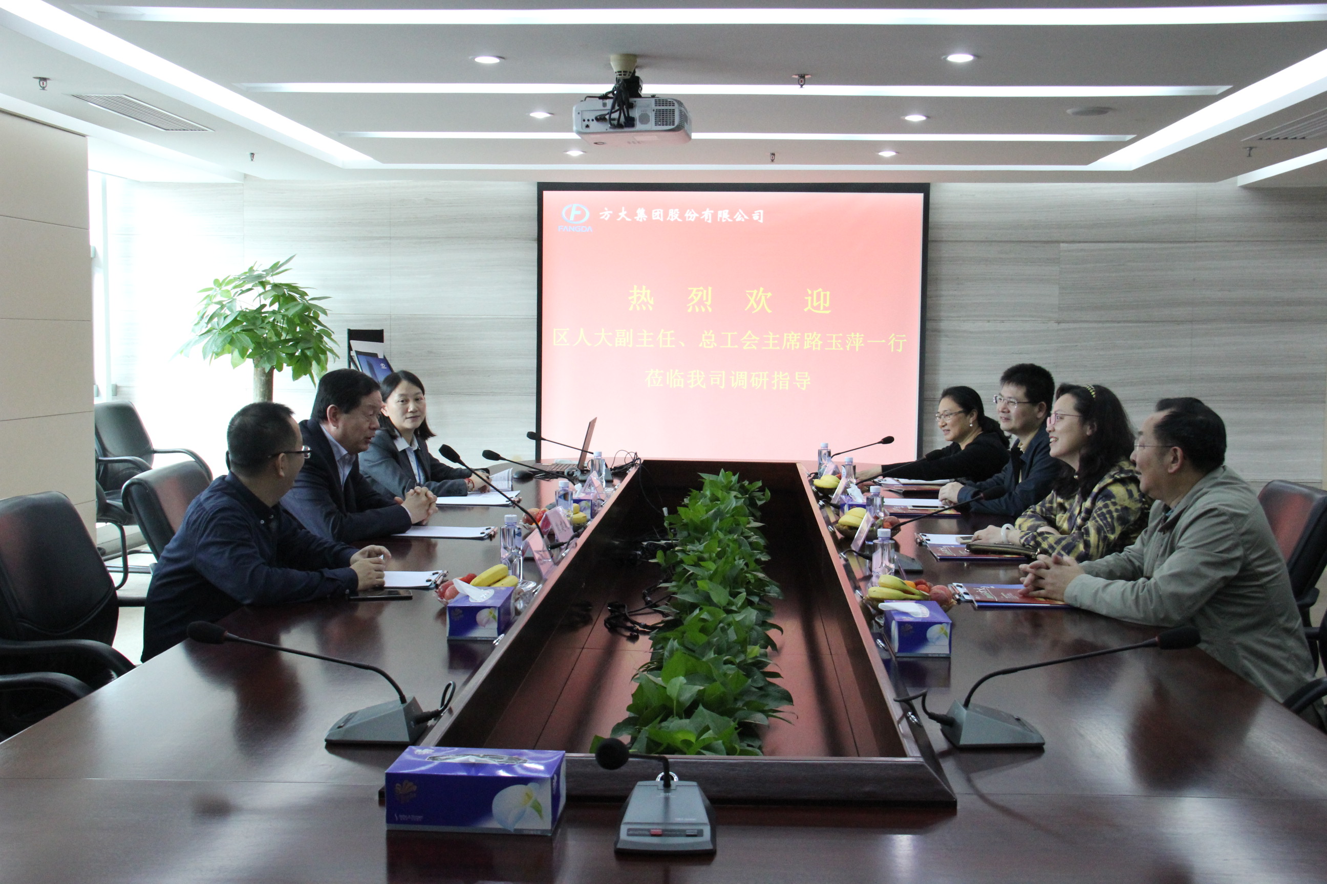 南山區(qū)人大副主任、總工會(huì)主席路玉萍一行來方大集團(tuán)參觀調(diào)研