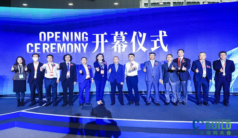 直擊高交會-C3 | 方大建科亮相C3未來建筑大會，盡展硬實(shí)力
