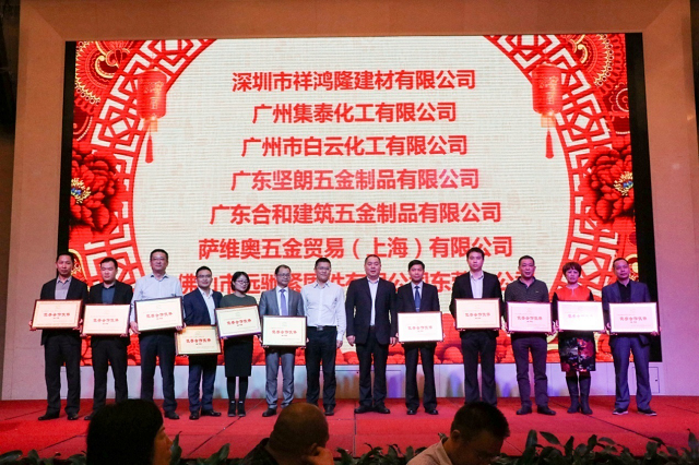 “同心同夢(mèng)，共贏未來”——方大建科召開2017年合作伙伴答謝會(huì)