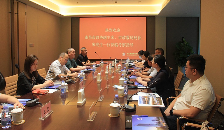 南昌市政協(xié)黨組成員、副主席，市政數(shù)局局長宋亮生一行蒞臨方大集團(tuán)考察調(diào)研