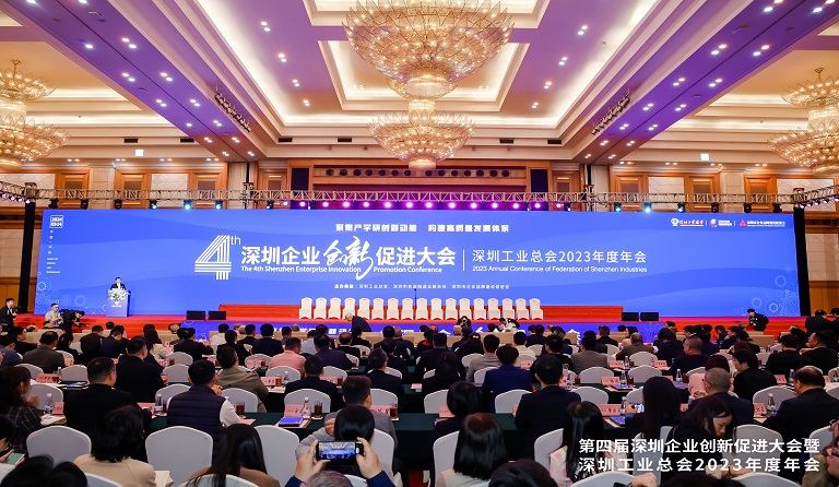 方大集團(tuán)榮獲“履行社會(huì)責(zé)任杰出企業(yè)”“深圳工匠培育示范企業(yè)”榮譽(yù)稱號