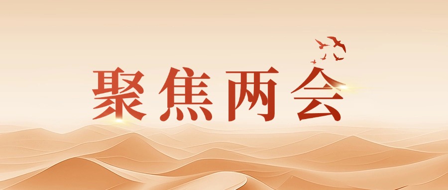 十多家主流媒體點贊！全國人大代表、方大集團董事長熊建明獻策人工智能與傳統(tǒng)制造業(yè)的深度融合