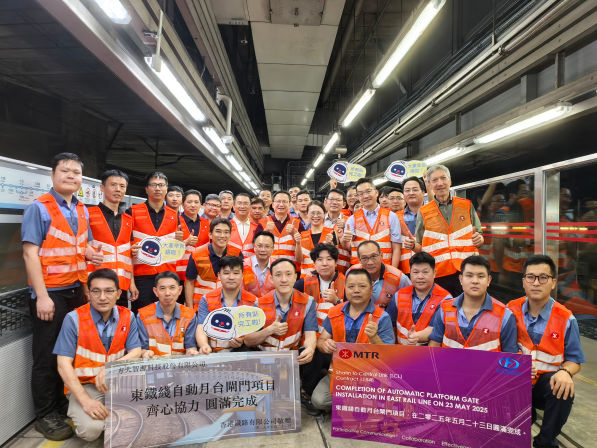 百年鐵路煥新升級 | 香港東鐵線站臺門加裝項目圓滿竣工，方大“即裝即用”技術(shù)打造軌道交通安全新標桿